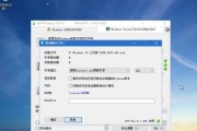 华为虚拟机安装教程Win10（详细步骤教你在华为设备上安装Win10虚拟机）
