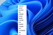 电脑重装Win10系统分区教程（详细步骤及注意事项）