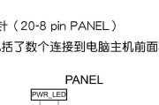 华硕主板电脑启动模式设置教程（一步步教你设置华硕主板电脑的启动模式）