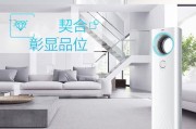 以天樽空调怎么样？（产品性能、节能环保、用户评价等综合分析）