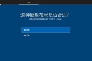 单位电脑重装系统教程（快速学会为单位电脑重装系统，提高工作效率）