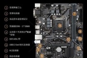 技嘉主板B250教程