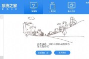重装一键还原系统教程（零基础轻松学会一键还原系统，让电脑恢复如新）