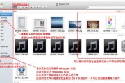 苹果平板电脑开机全教程（一步步教你如何正确开启苹果平板电脑）