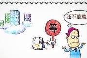 以分期乐的乐助学为您解决学费难题（灵活分期、低利率，让您轻松追逐梦想的乐助学计划）