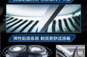 飞利浦RQ312电动剃须刀的优势和功能介绍（探索高性能剃须体验，享受顺滑舒适剃须体验）