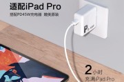 iPod音乐播放器（重新定义音乐娱乐的未来）