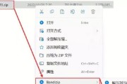 如何一招清理C盘上的PS缓存？（简单操作让你的电脑重新拥有高速表现）