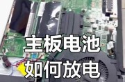 电脑重置电池配置教程（简单操作帮助电脑优化性能）