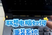 解决电脑多次指纹错误的方法（应对电脑指纹识别问题的有效技巧）
