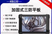 如何在平板系统上安装Windows10（简单易懂的教程，帮助您轻松实现平板安装Win10）