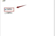 实现以管理员权限删除文件的方法（轻松删除需要管理员权限的文件）