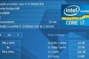 i5-4200M（i5-4200M处理器的特点与优势）