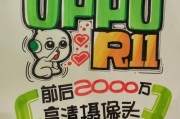手绘电脑广告海报教程（用手绘海报吸引眼球，让电脑广告更具创意与个性）