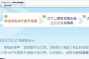 电脑无法打开Internet站点的原因（探究电脑无法访问Internet站点的可能原因与解决方法）