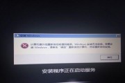 华硕电脑无法安装Windows7系统的解决方法（华硕Win10装不回Win7系统教程及注意事项）