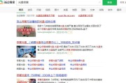 光盘恢复系统教程（一键恢复你的电脑，让系统重获新生！）