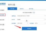 如何使用优盘安装新系统（简单操作，快速安装，轻松享受全新系统体验）