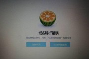 游戏帧数突然下降的原因及解决方法（探究电脑操作错误对游戏帧数的影响及如何优化电脑性能）