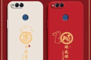 华为荣耀X7（华为荣耀X7的性能、摄像和续航能力领先同级别产品）
