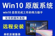电脑蓝屏进入系统教程（解决电脑蓝屏问题，重新进入系统）