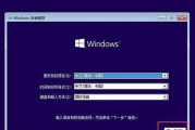 教你如何以大白菜分区装Win10系统（简单易行的操作步骤，让你轻松装机）