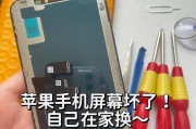 以炫龙毁灭者DD换屏幕教程（详解换屏步骤，让你的笔记本焕然一新）