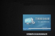 大白菜W8系统安装教程（从零开始，快速掌握大白菜W8系统安装方法，让你的电脑焕发新生）