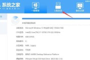 无系统U盘安装Win7系统教程（实用教程帮助您轻松安装Win7系统，无需系统环境支持）