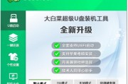 以晨枫U盘启动4.0作系统教程（简单易懂的U盘启动4.0作系统教程，以晨枫带你轻松操作）