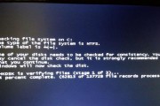 Win7错误导致电脑启动异常（解决方案及常见故障排查）