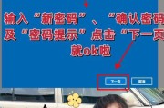 解决电脑脱机输密码错误的方法（遇到电脑脱机输密码错误时该如何应对）
