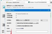 制作U盘系统教程（详解制作U盘系统的步骤和技巧，帮你快速完成系统安装）