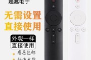 小米3s盒子（体验卓越画质，畅享无限娱乐）
