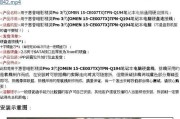 如何以惠普电脑扩容硬盘——简易教程（一步步教你如何扩容惠普电脑硬盘容量，轻松解决存储问题）