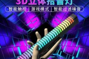 电脑错误音乐的奇妙世界（将电脑失误转化为美妙旋律的创意天地）