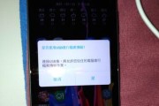 手机USB连接电脑错误及解决方法（探索手机与电脑连接过程中可能遇到的错误和解决方案）