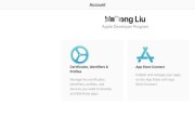苹果传输文件到电脑的方法（通过iCloud、iTunes和AirDrop三种方式快速传输文件）