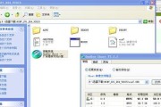 从XP升级到Windows7（一步步教你如何使用XP换Win7系统光盘完成升级）