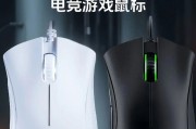 雷蛇鼠标（探究雷蛇鼠标的创新技术和卓越性能）