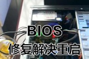 U盘插入电脑发现错误重启的解决方法（揭秘U盘插入电脑发现错误重启的原因及应对策略）