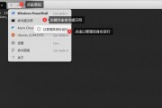 打造最干净的Win7系统，让电脑重焕生机