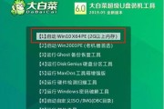 装机吧U盘改密码教程（一键修改U盘密码，保护你的数据安全）