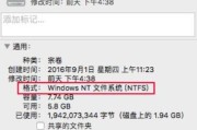 电脑硬盘读取错误的解决方法（如何有效应对电脑硬盘读取错误？）