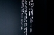 从预装Win8转移至SSD的完整教程（详细步骤指引及注意事项，轻松将系统迁移到固态硬盘）