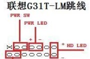联想主板优盘启动教程（一键搞定，轻松应对系统故障与损坏）