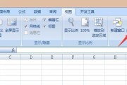 多个Excel合并成一个表格的技巧（简单实用的方法解决Excel合并问题）