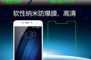 魅蓝U10处理器的性能评测（揭秘魅蓝U10处理器的强大功能与优势）