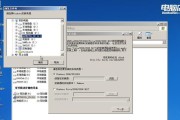 Win2008安装教程（Win2008安装步骤、方法、教程、注意事项等全面指南）