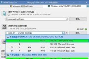 如何制作U盘启动盘安装系统（以WinPE为例，轻松安装你的操作系统）
